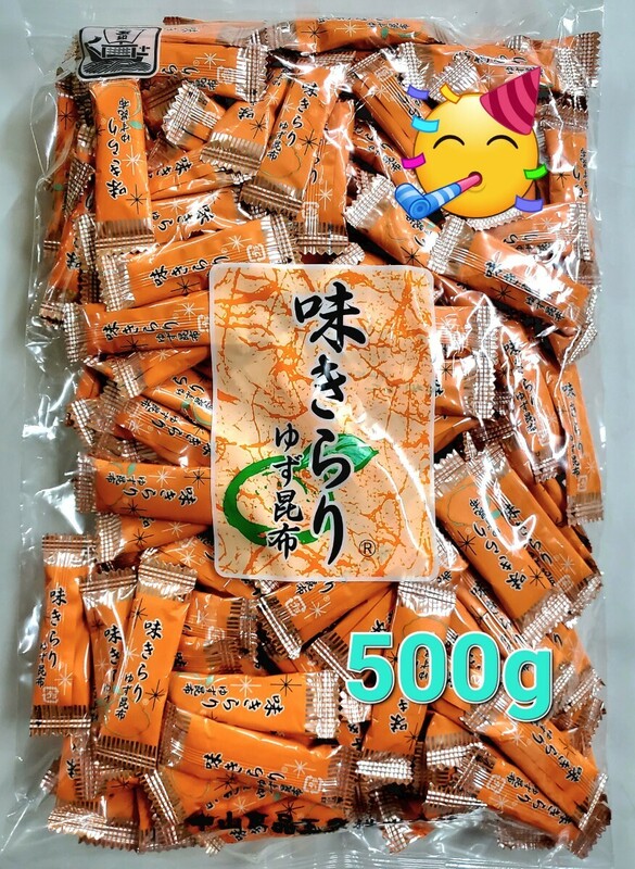 ☆☆☆味きらり 500g 中山食品工業 磯の木昆布の姉妹品　送料無料