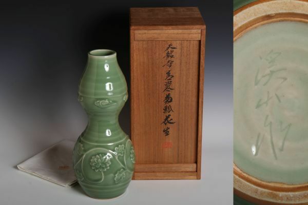 8594 二代 加藤渓山 天龍寺青磁菊瓢花生(共木箱) 花入 花器 青瓷 青磁 茶道具 華道具 真作