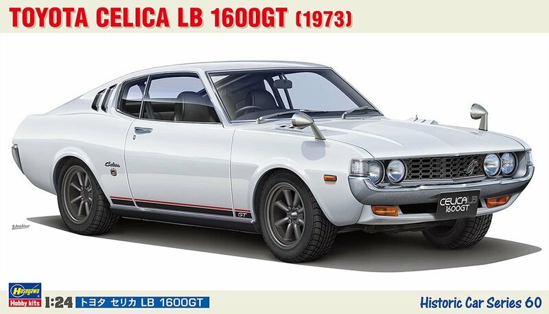 ハセガワ HC60 1/24 トヨタ セリカ LB 1600GT