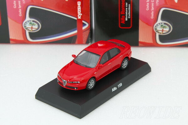 京商 1/64 アルファロメオ アルファ 159 レッド アルファロメオ ミニカーコレクション1 Kyosho 1/64 Alfa Romeo Alfa 155 red