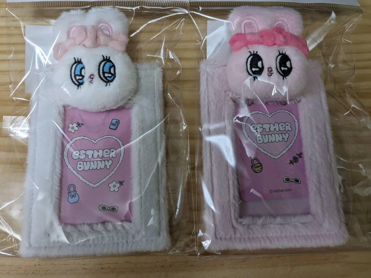 エスターバニー esther bunny ボアトレカケース 白＆ピンク