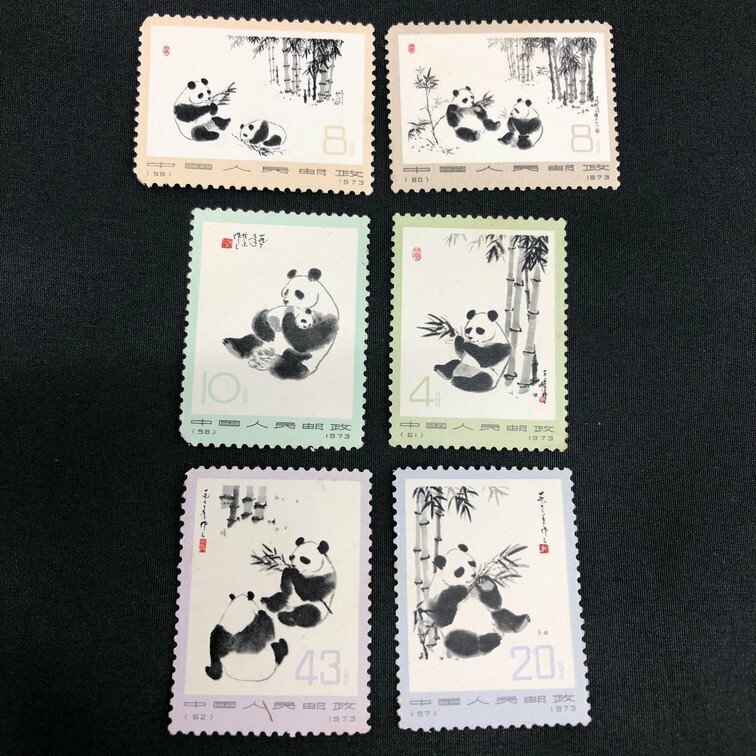 中国切手 1973年 オオパンダ 6枚セット【CEAW4027】