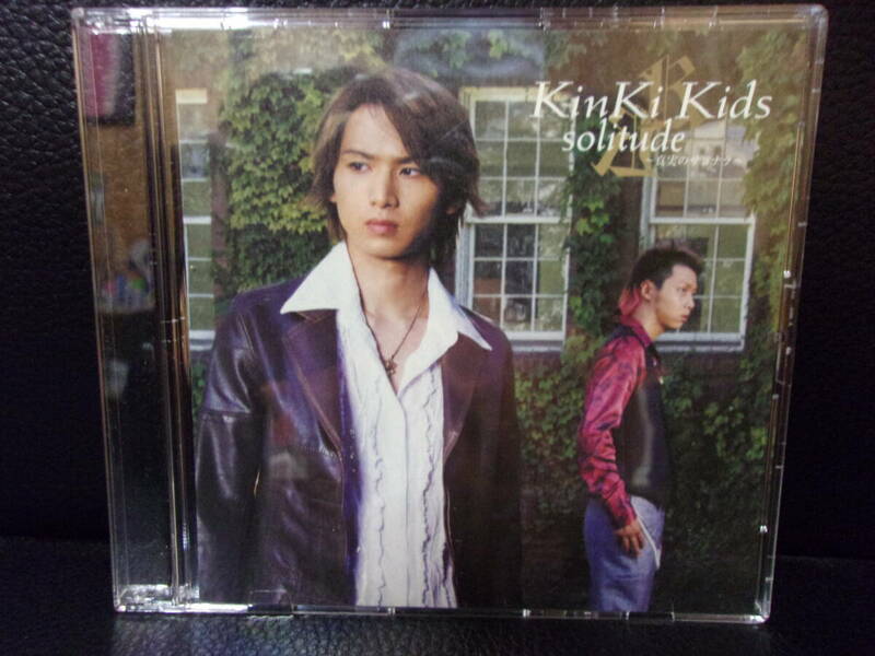 ★KinKi Kids ／solitude ～真実のサヨナラ～[初回限定盤](堂本光一ver.) ／中古CD★
