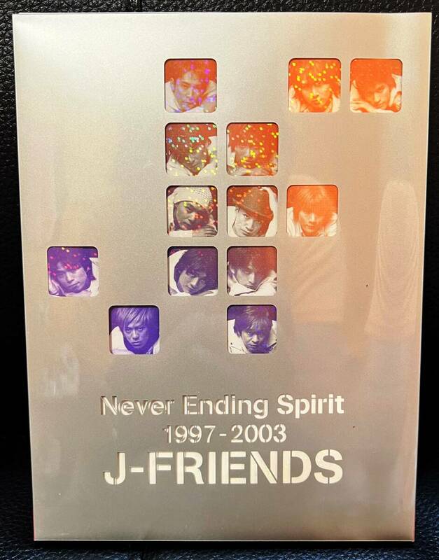 ★J-FRIENDS Never Ending Spirit 1997-2003／DVD／中古★