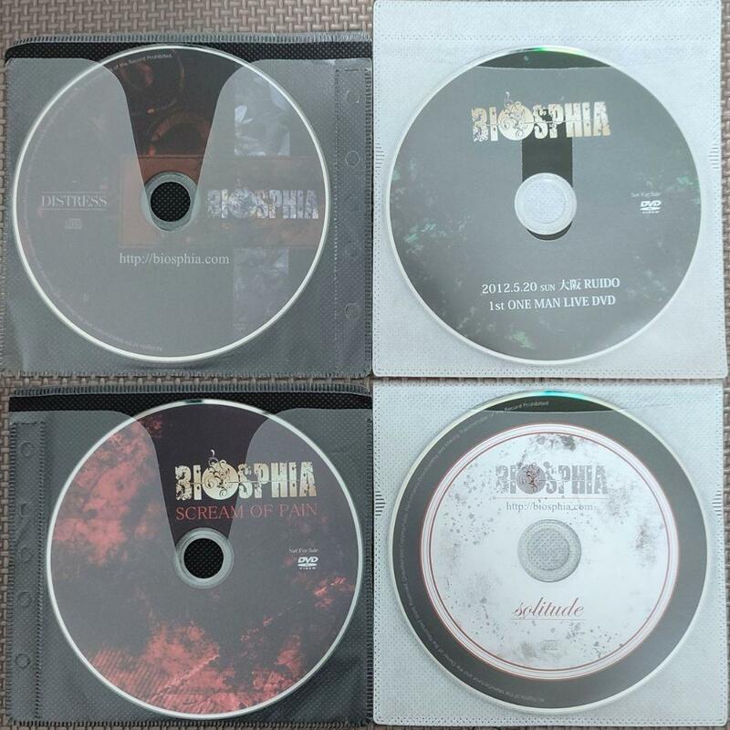 【BIOSPHIA】配布音源+配布DVD纏め売り④枚セット/V系/ヴィジュアル系