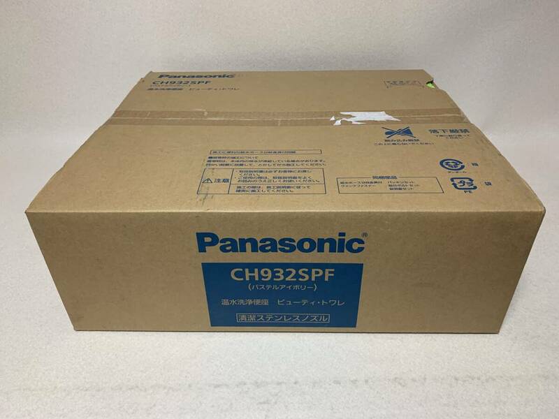 Panasonic パナソニック 温水洗浄便座 ビューティ・トワレ CH932SPF パステルアイボリー 清潔ステンレスノズル 未使用