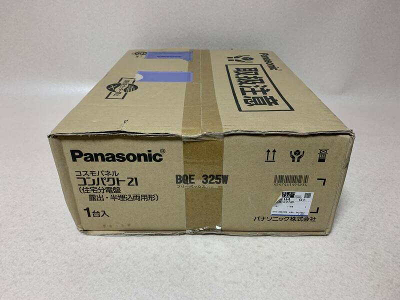 Panasonic パナソニック コスモパネル コンパクト21(住宅分電盤 露出・半埋込両用形) BQE 325W フリーボックス 未使用
