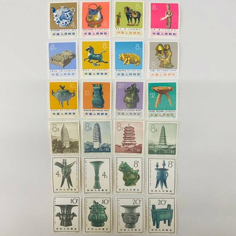 【IK-28100】中国切手 おまとめ 特21 4-1～4-4 特63 8-1～8-8 コレクション 中華人民郵政 切手 セット 大量
