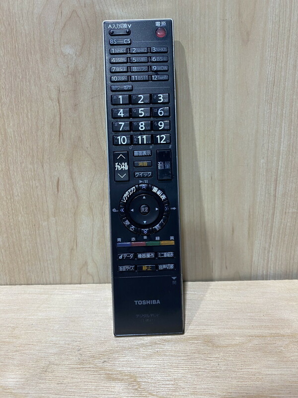 【１２－５６】東芝　TOSHIBA　テレビリモコン　CT-90311　赤外線確認OK　中古品