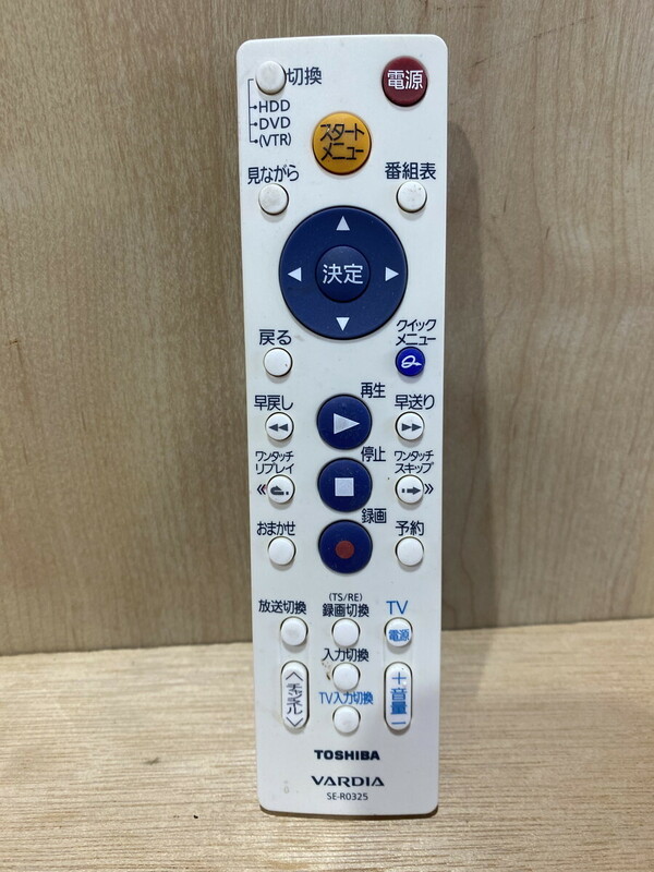 【１２－６２】TOSHIBA　東芝　SE-R0325　VARDIA　HDD・DVD用　リモコン　赤外線確認OK　中古品