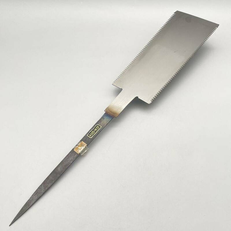 【新品 未使用品】 別誂正銘 渋谷昌男 刃渡り 約 28cm 鋸 ノコギリ のこぎり 両刃 刃 大工道具 安手工具 宮大工 職人 使用目立 DIY 日本製