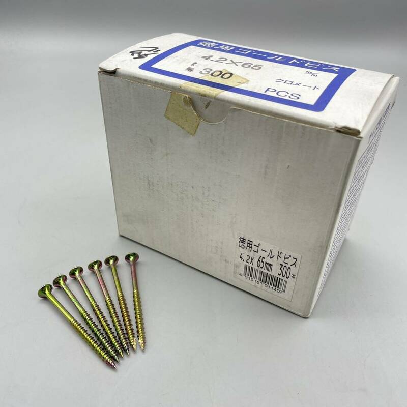 【新品 未使用品】徳用ゴールドビス 造作ビス 万能タイプ 徳用箱 4.2×65mm 1箱 約1.2kg 建築 建材 大工 DIY 内装 リフォーム 職人