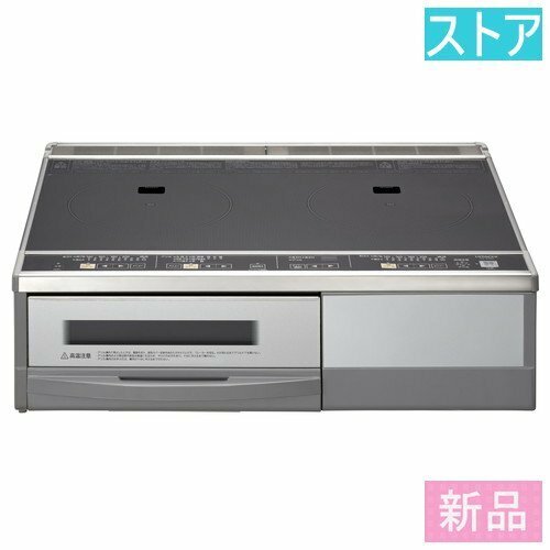 新品・ストア★日立 IH調理器 HT-33AG 新品・未使用