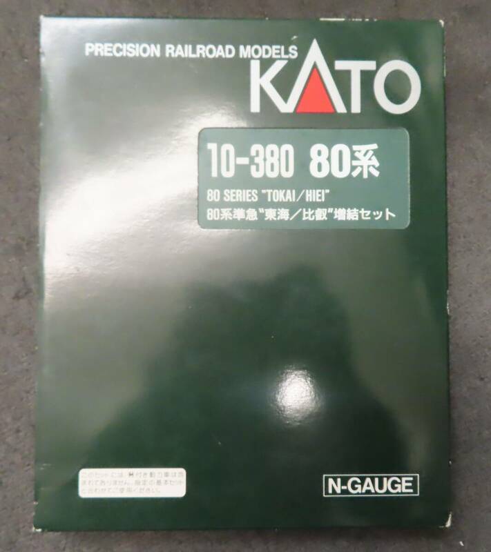 #76931 美品 KATO カトー 10-380 80系 準急 東海 比叡 増結セット Nゲージ 鉄道模型