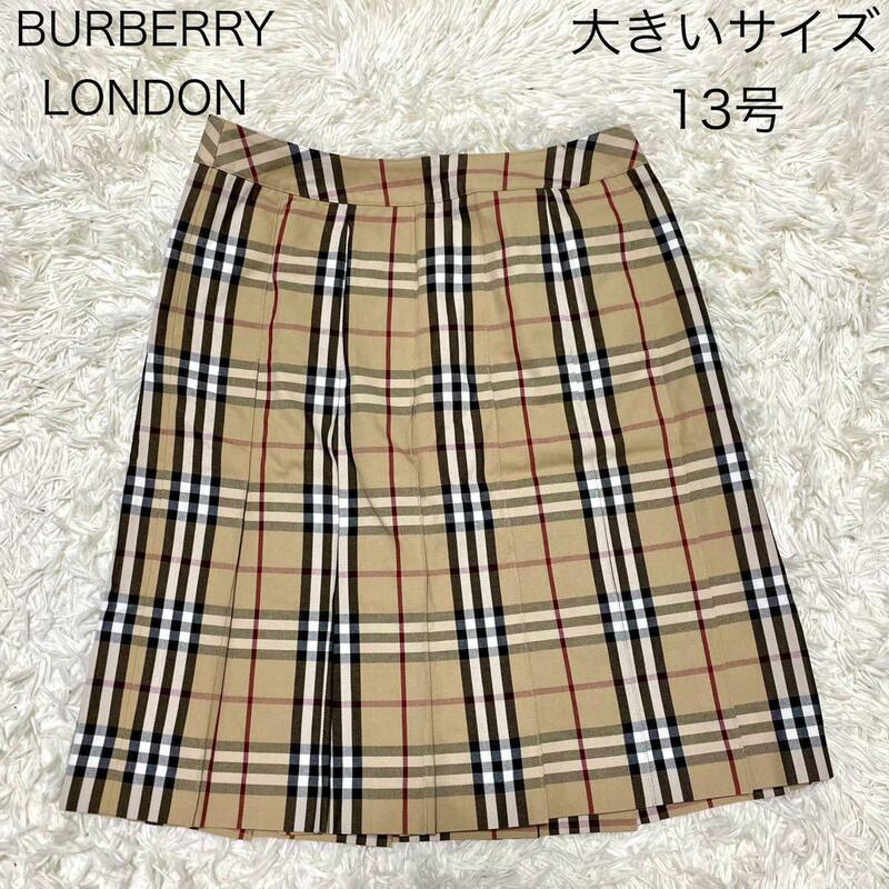 【バーバリーロンドン　BURBERRY LONDON】ひざ丈スカート ノバチェック 13号 大きいサイズ　綿100