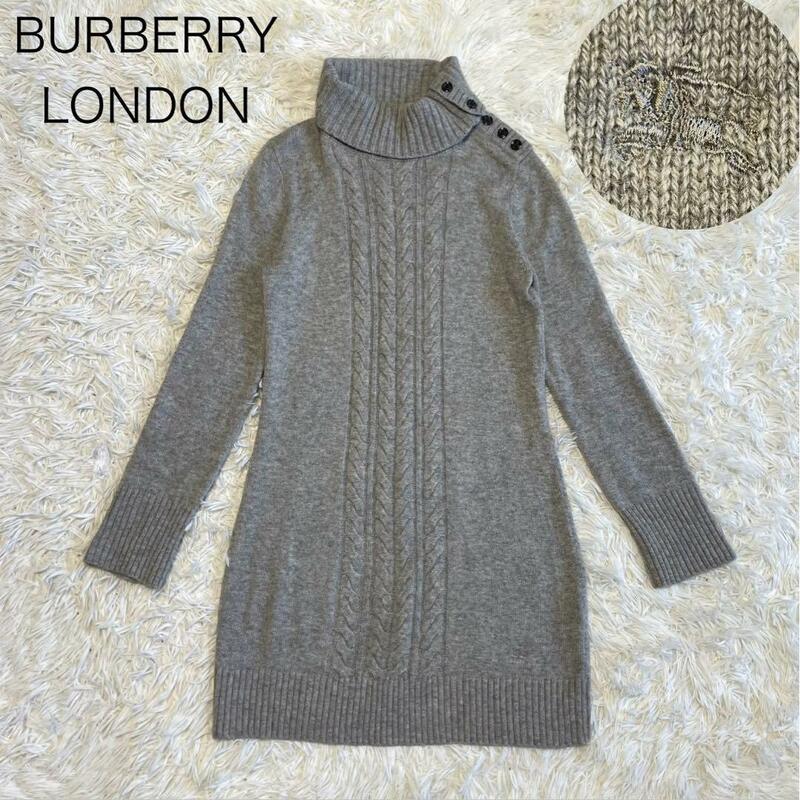 【バーバリーロンドン BURBERRY LONDON】長袖 ニット ワンピース ケーブルニット　グレー ウール　カシミヤ 2　Mサイズ　三陽商会