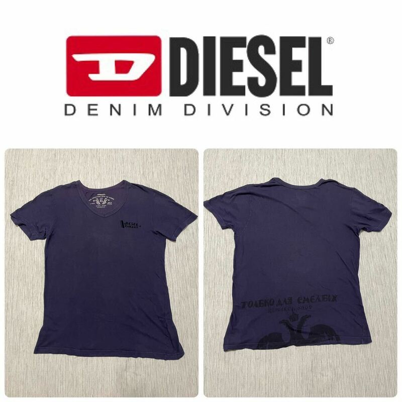 DIESEL ディーゼル Vネック 半袖 ロゴ プリント Tシャツ ネイビー 背面 プリント XL