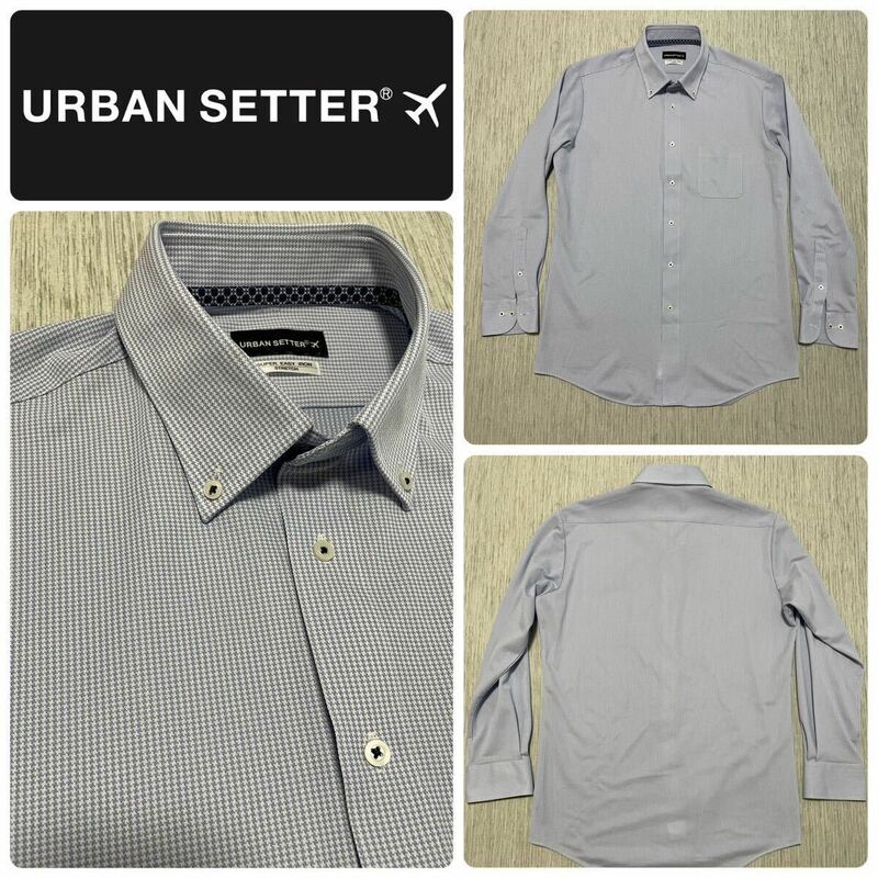 URBAN SETTER アーバンセッター 青山 メンズ ボタン ダウン 千鳥格子 ストレッチ DRY 長袖 シャツ ビジネス カジュアル XLぐらい