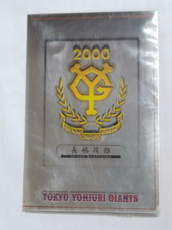 未使用美品　長嶋茂雄　ミスタージャイアンツ　非売品　カード　読売新聞　2000　SPEED&CHARGE　TOKYO　YOMIURI　GIANTS