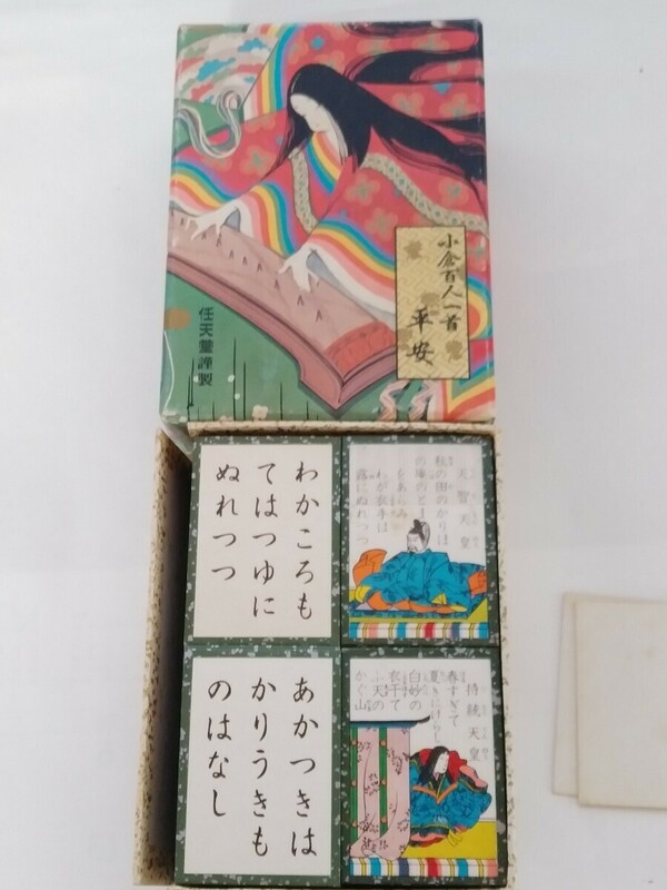 当時物　昭和52年　小倉百人一首 　平安 　任天堂謹製 　昭和レトロ　かるた 　坊主めくり 　テーブルゲーム　JAPAN　カードゲーム