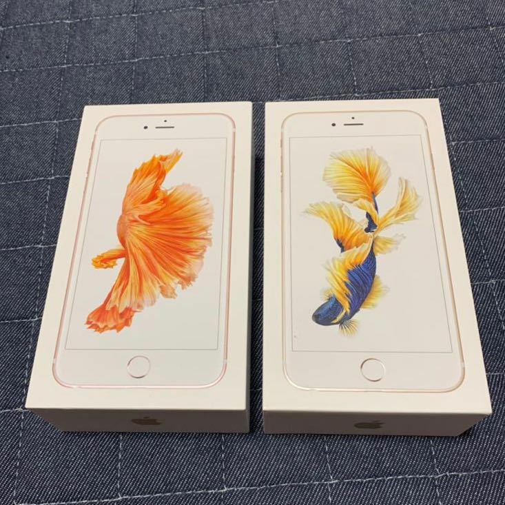 【箱のみ】iPhone 6s Plus 空き箱 2個セット 空箱