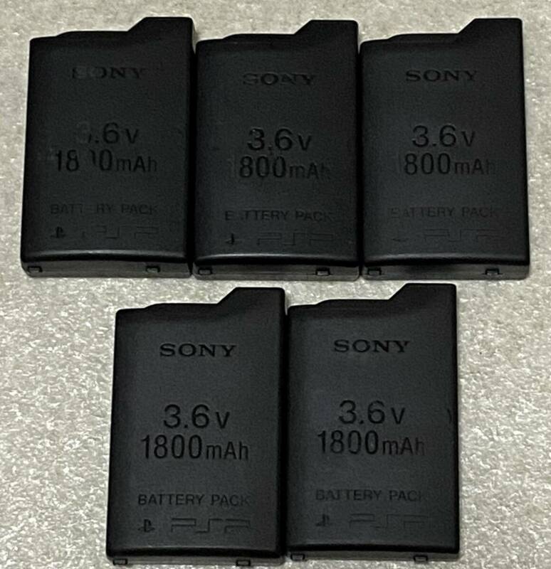 SONY PSPバッテリーパック PSP-110 （PSP-1000用 純正品） 5個セット / 簡易動作確認 現状品 膨張なし