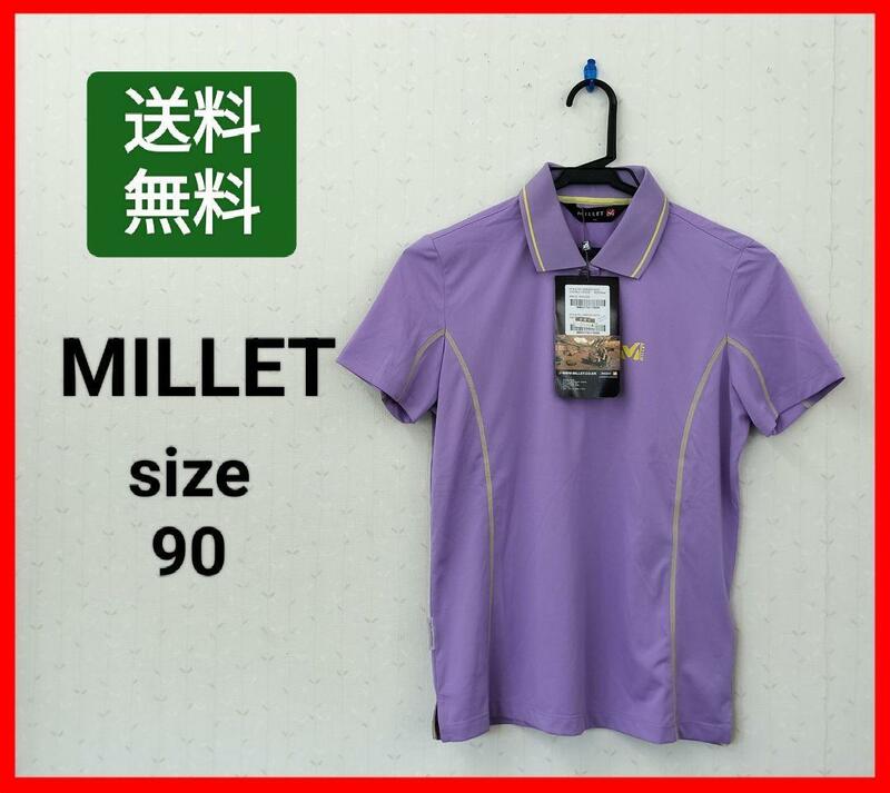 【送料無料】MILLET ミレー スポーツウェア 登山用ウェア 半袖ポロシャツ 紫 パープル 黄色イエロー ユニセックス 男女兼用 サイズ90 ④