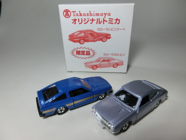 【限定品】高島屋オリジナルトミカ カローラレビンクーペ・カローラ30レビン(２台) (MADE IN JAPAN) 新品 ミニカー