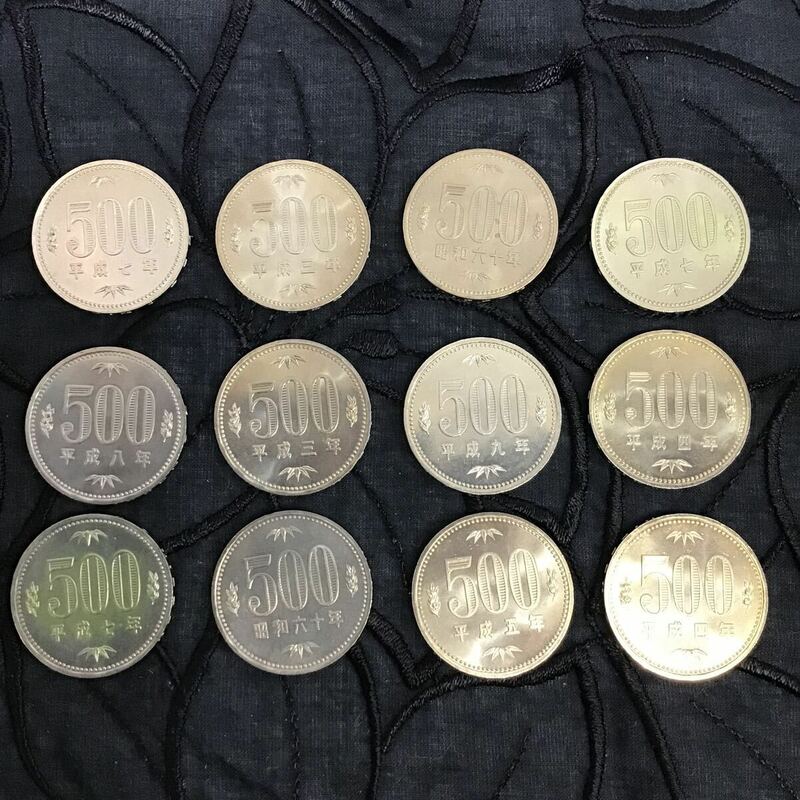 （宝）【同梱可】１２枚セット 旧硬貨 500円玉 古銭 白銅貨 昭和60 平成3年 4年 5年 7年 8年 9年 