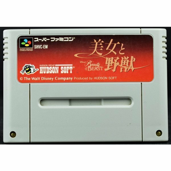 SFC 美女と野獣 [Aランク] ソフトのみ スーパーファミコン 中古