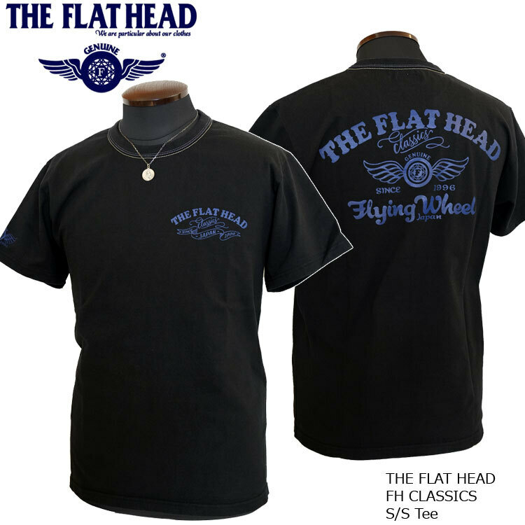2024年夏新作 THE FLAT HEAD/フラットヘッド FHクラシック ヘビーオンス半袖Ｔシャツ 40 Lサイズ ブラック 黒 FN-THC-043 新品 送料無料