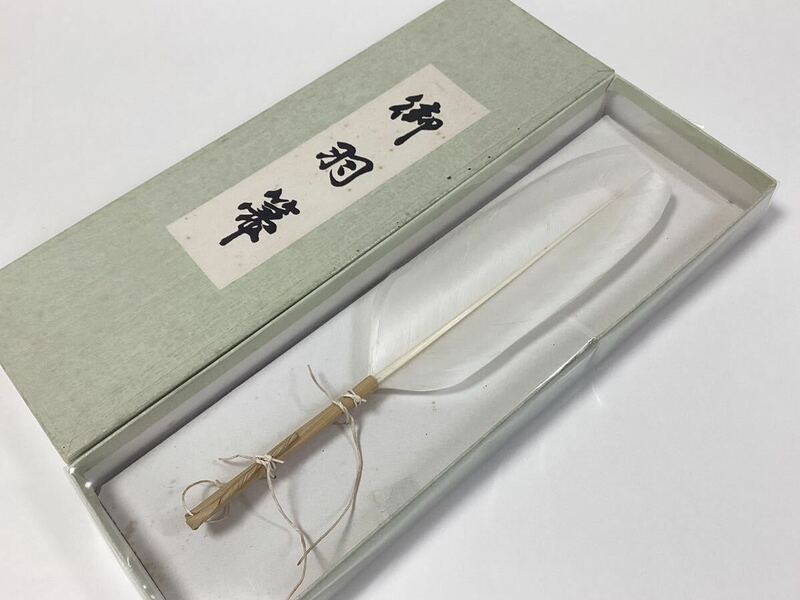 羽箒 羽ぼうき 白 煎茶用 ④古物品 茶道具