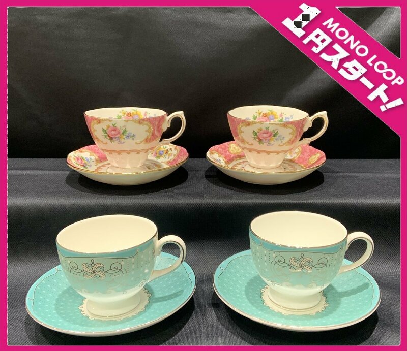 【8AS四05005A】1円スタート★ウェッジウッド★WEDGWOOD★プシュケ★ROYAL ALBERT★計4客セット★花★フラワー★ブランド食器★未使用