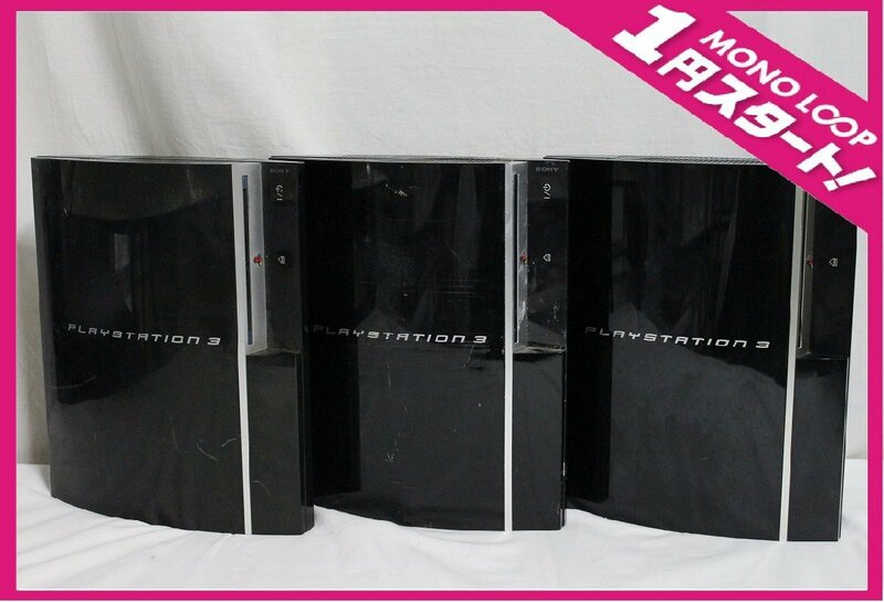 【1yP05058F】★1円スタート★SONY★ソニー★PS3★プレイステーション3★プレステ3★CECHL00★本体★3点まとめ★ゲーム機★現状品