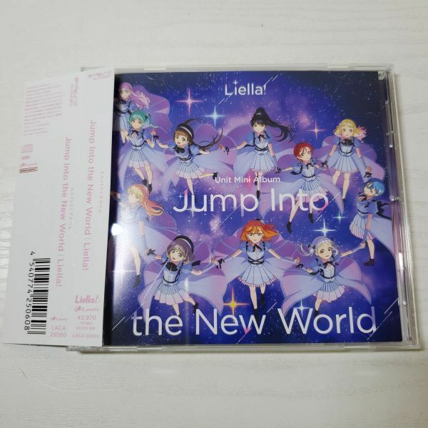 ②【送ク】CD Jump Into the New World ラブライブ! スーパースター!! Liella! ユニットミニアルバム