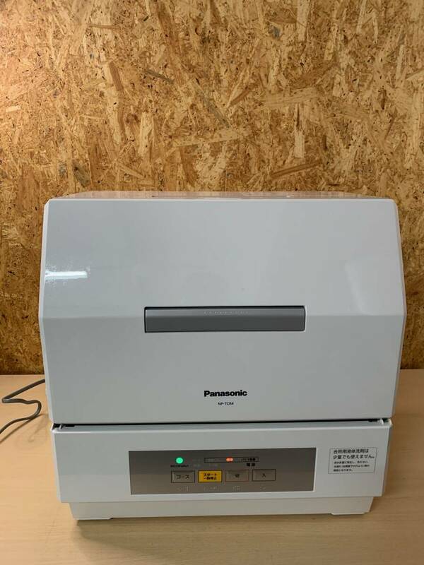 【美品】Panasonic 食器洗い乾燥機　プチ食洗　NP-TCR4-W 2022年製