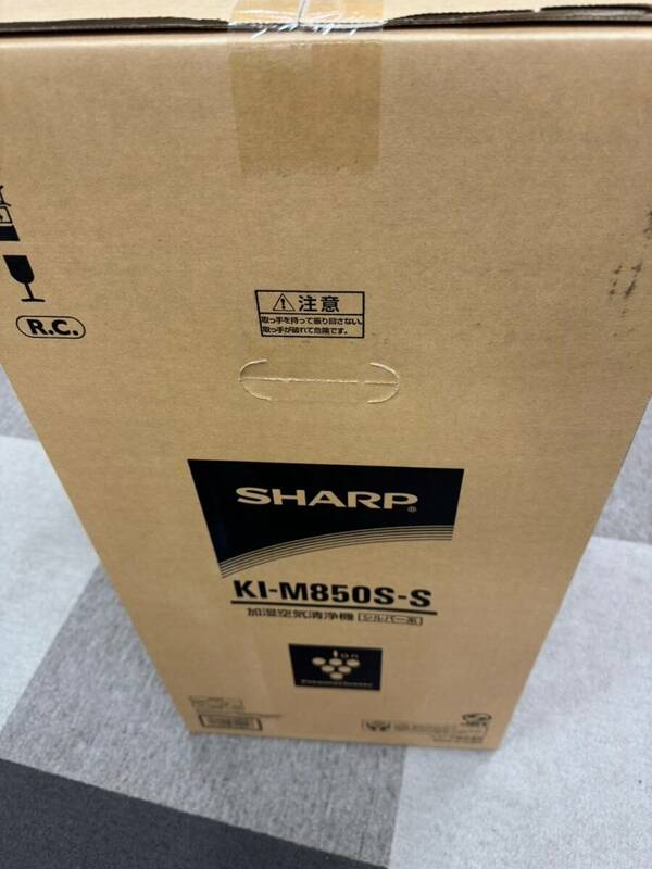 新品未開封品　SHARP シャープ プラズマクラスター加湿空気清浄機 [KI-M850S-S] シルバー系 約22畳用 空気清浄器
