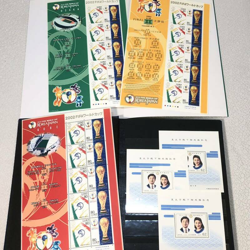 未使用 記念切手 切手 シート 額面総額 18000円以上 2002ワールドカップ 皇太子殿下御成婚記念 など