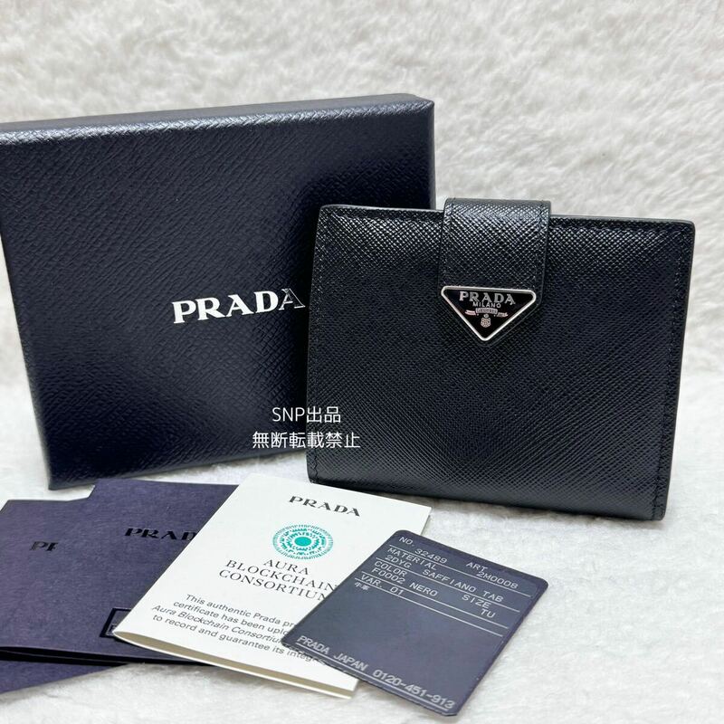 プラダ PRADA 未使用品 24年 二つ折り財布 コンパクト ウォレット 三角プレート ロゴ メタル サフィアーノ レザー RFIDタグ 2M0008 黒