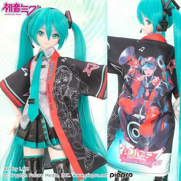 新品未開封　ボークス　Volks DD 初音ミク マジカルミライ2023ドール用ハッピ