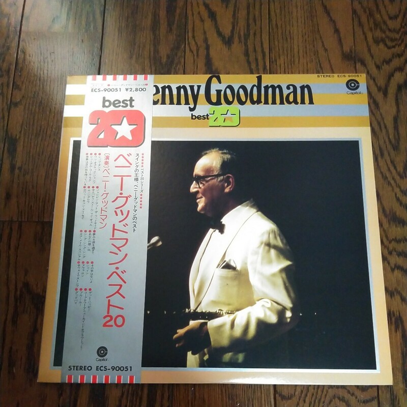 LP レコード 帯付 ベニーグッドマン ベスト20 Benny Goodman レッツダンス ベニー グッドマン BEST