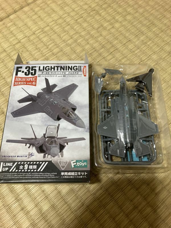 11.F-TOYS エフトイズ ライトニング 1-B F-35A アメリカ空軍