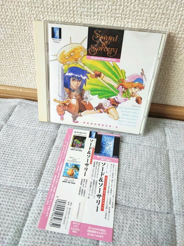 【引退品】 ソード&ソーサリー オリジナルサウンドトラック CD サウンドトラック サントラ Sword&Sorcery セガサターン版 当時物(052209)