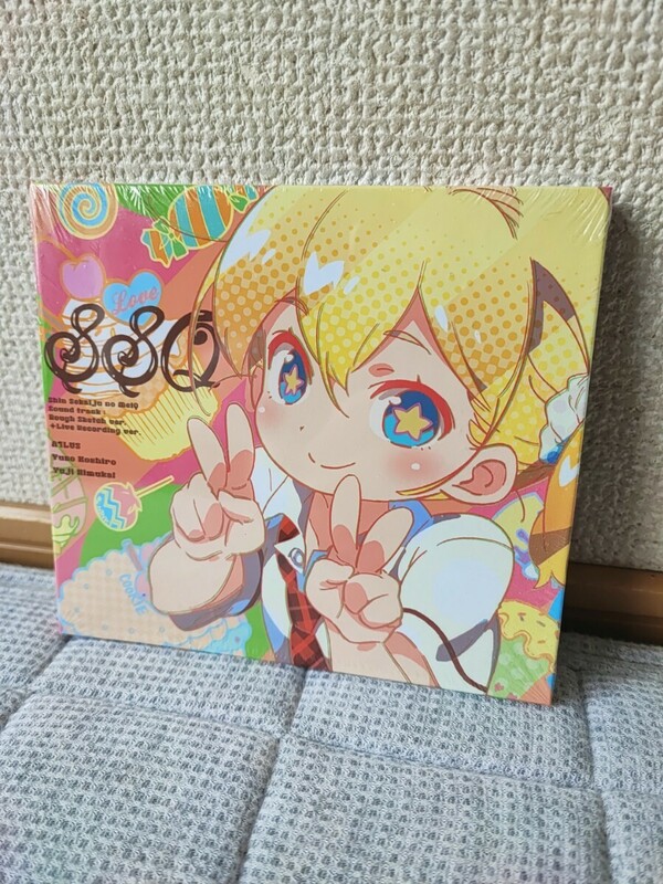 【引退品】 Shin Sekaiju no maiQ サウンドトラック 未開封 CD SSQ サントラ 当時物 コレクション SOUND TRACK ATLUS(052210)