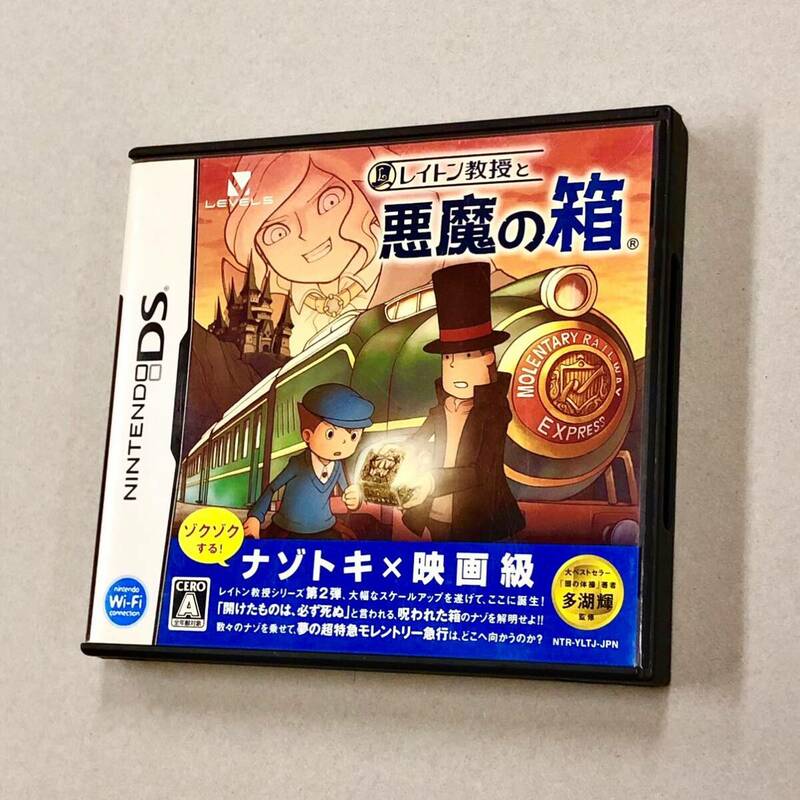 即決！チラシ付！NDS「レイトン教授と悪魔の箱：ニンテンドーDS」送料込！