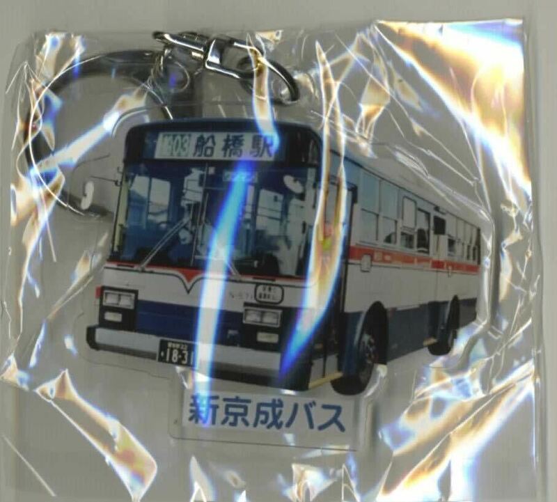 【船橋新京成バス】新京成バスガチャ第2弾（アクリルキーホルダー）/青バス