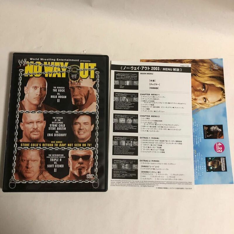 ▲ DVD WWE ノー・ウェイ・アウト 2003 中古 DVD ザ・ロック ハルク・ホーガン 格闘技 プロレス 57