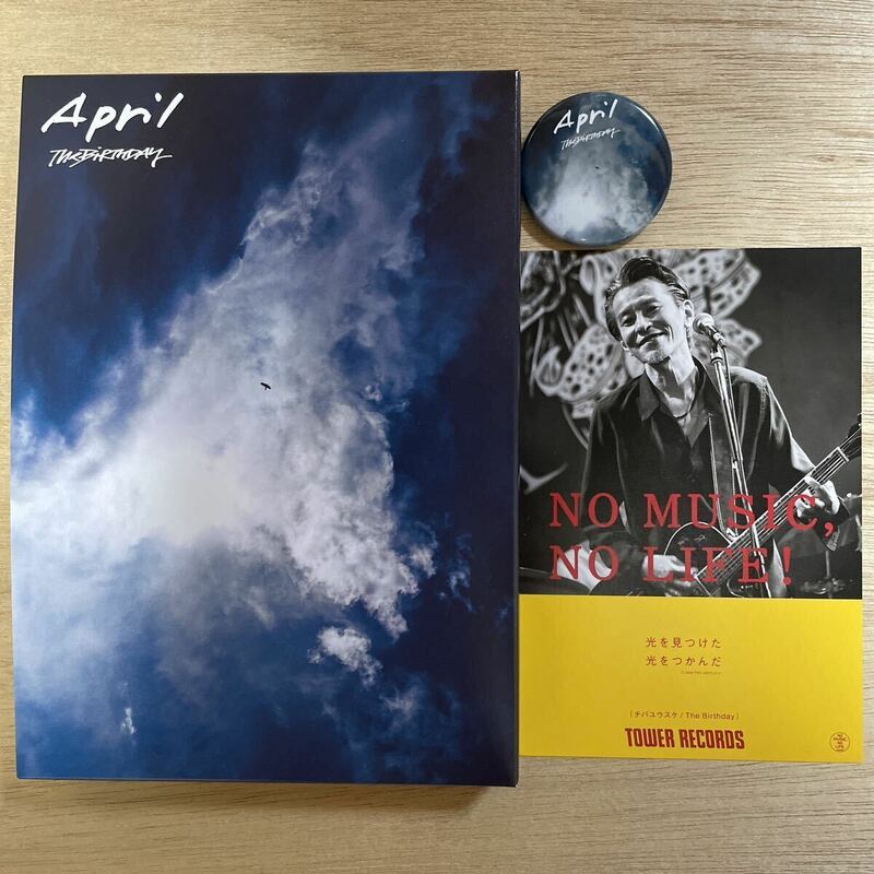 The Birthday April (CD+PHOTOBOOK) タワーレコード 特典 付き ポストカード 缶バッジ チバユウスケ ミッシェルガンエレファント タワレコ