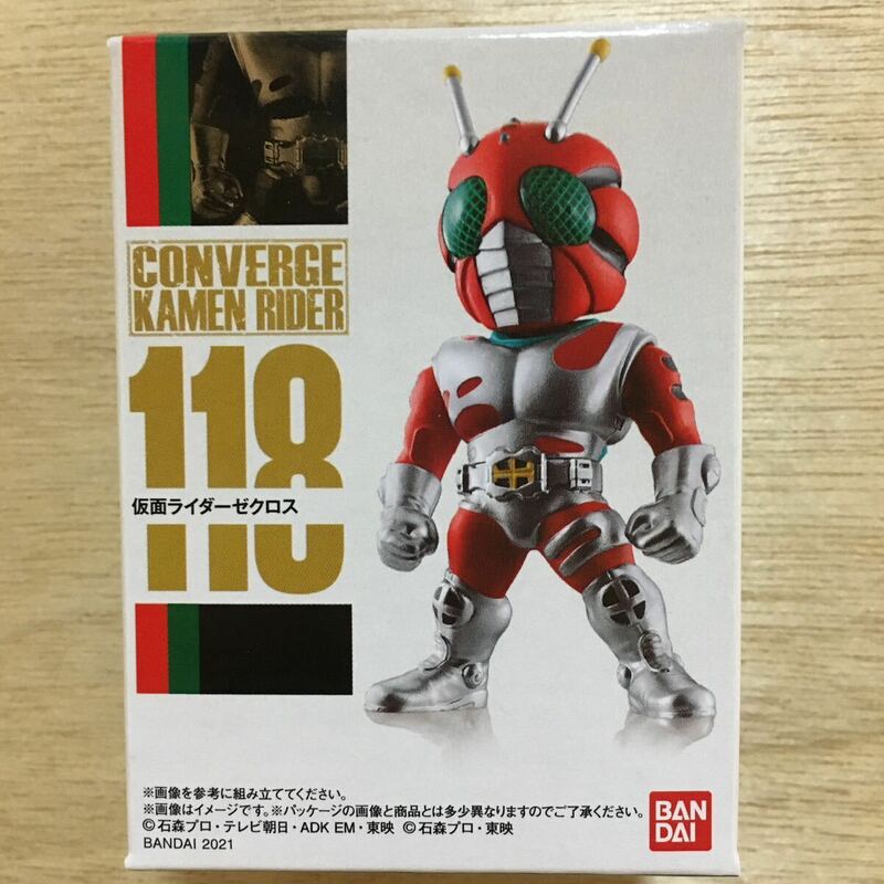 CONVERGE KAMEN RIDER 20 仮面ライダー ゼクロス コンバージ 仮面ライダーコンバージ フィギュア ZX 昭和