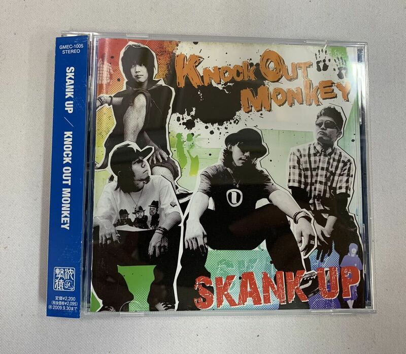 CD NKOCK OUT MONKEY / SKANK UP 廃盤 [034] 014/333E